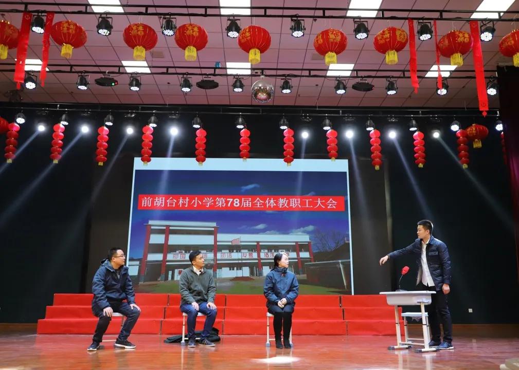 滕州至善中学2020年教师联欢晚会,滕州至善中学2022年教师联欢晚会