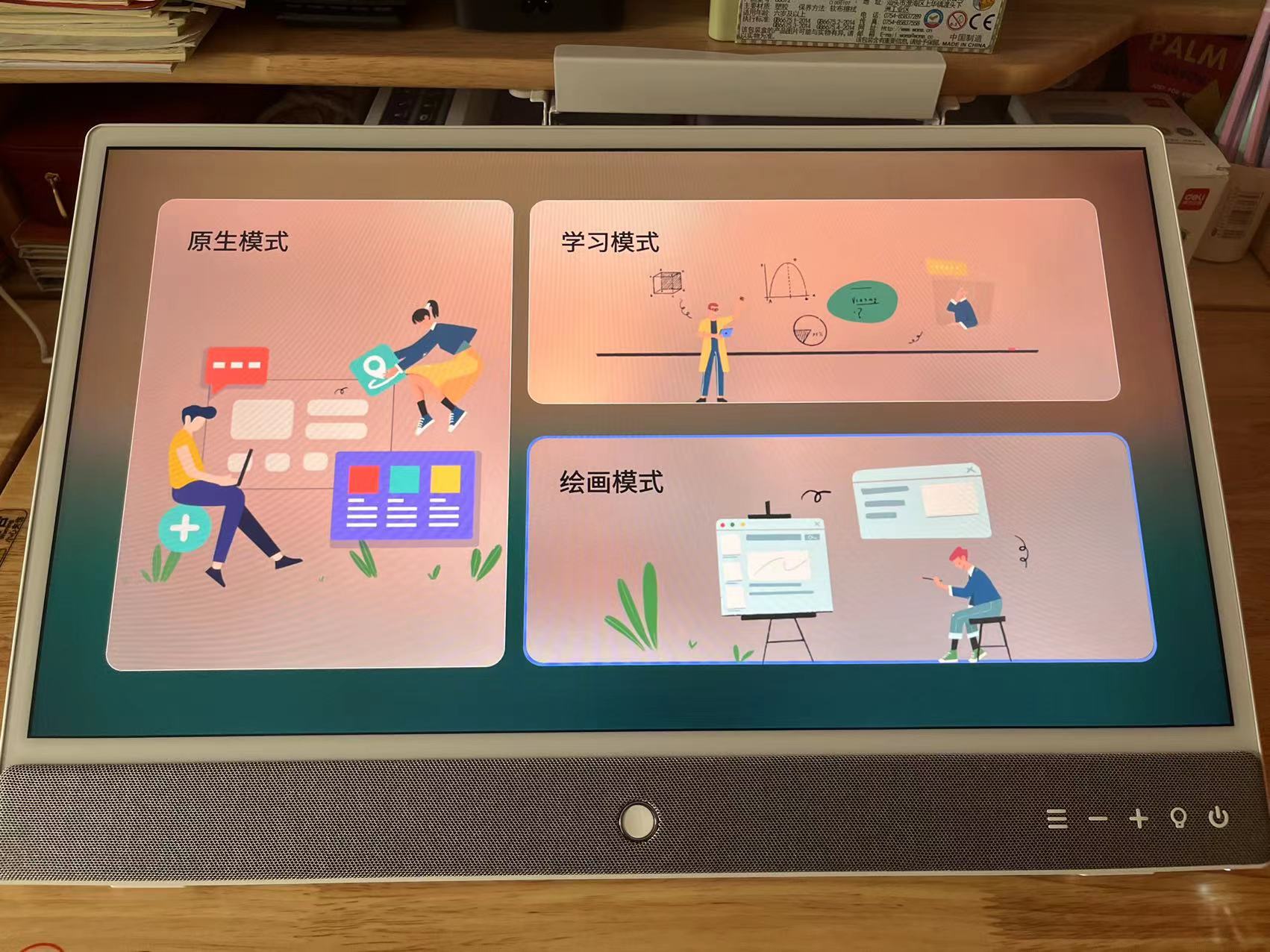 元创师22k2评测,元创师22K2学习机