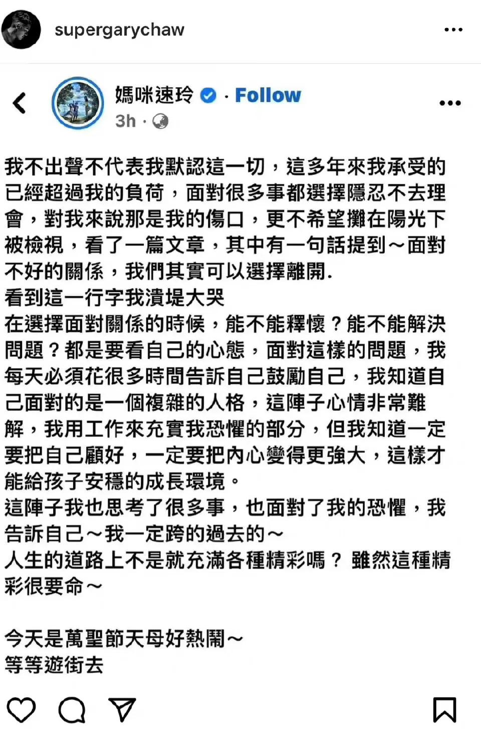 曹格娱乐圈八卦,曹格的现状如何