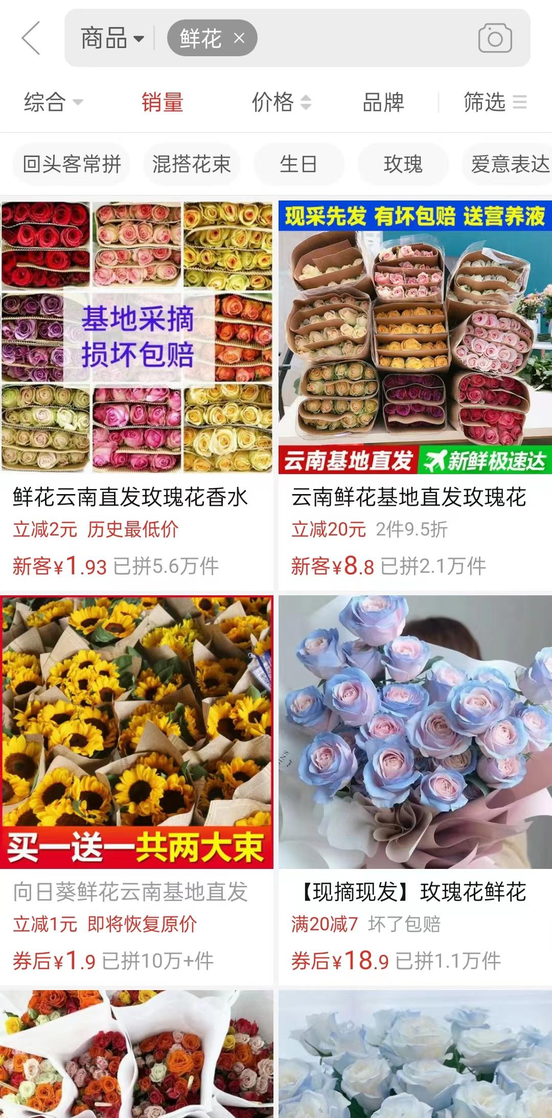 电商价格战再起,面对电商价格战该如何应对