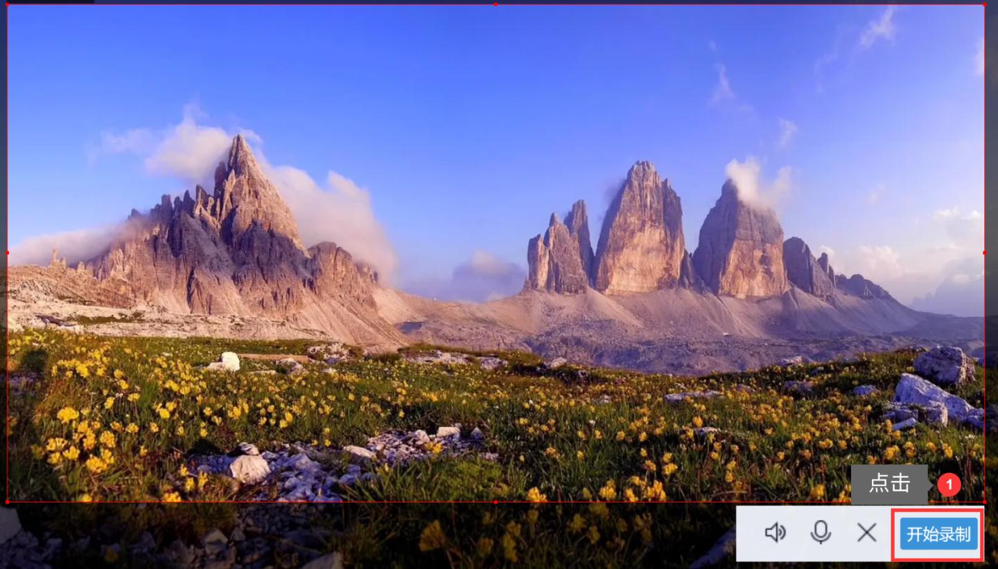 怎么录制屏幕视频，3个简单使用方法分享