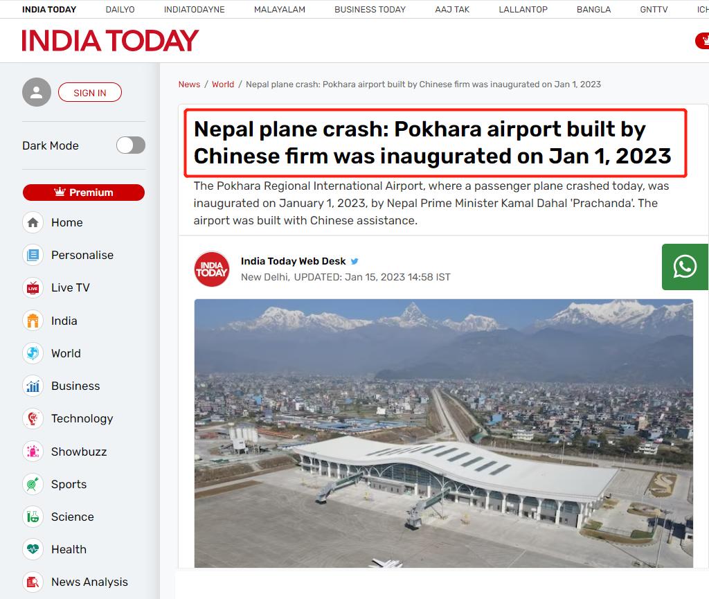 尼泊尔空难72人全部遇难原因,尼泊尔空难72人全部遇难原视频