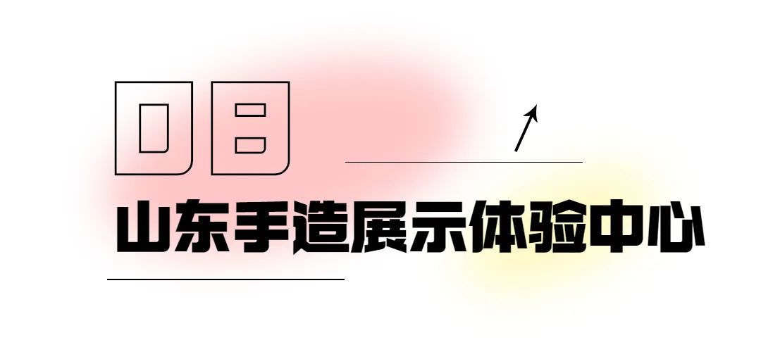 济南最火的几个网红景点打卡,济南网红打卡点景点