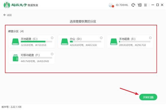 c盘满了怎么清理垃圾而不误删,c盘垃圾怎么清理到最干净