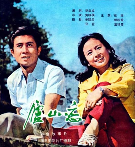 东北二王特大杀人案,三万军警围捕东北二王全集