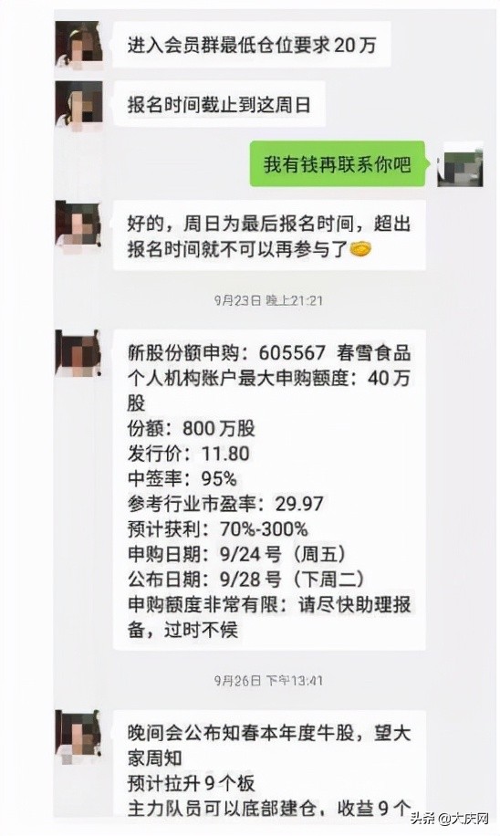 借钱炒股亏了的人会收手吗,借钱炒股的人最后都混得怎么样了?