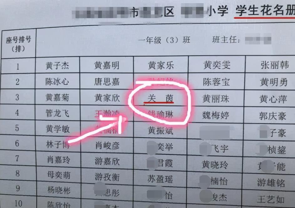 武汉一女大学生名字太特殊，一眼看成“屁啦啦”，蠢萌蠢萌的