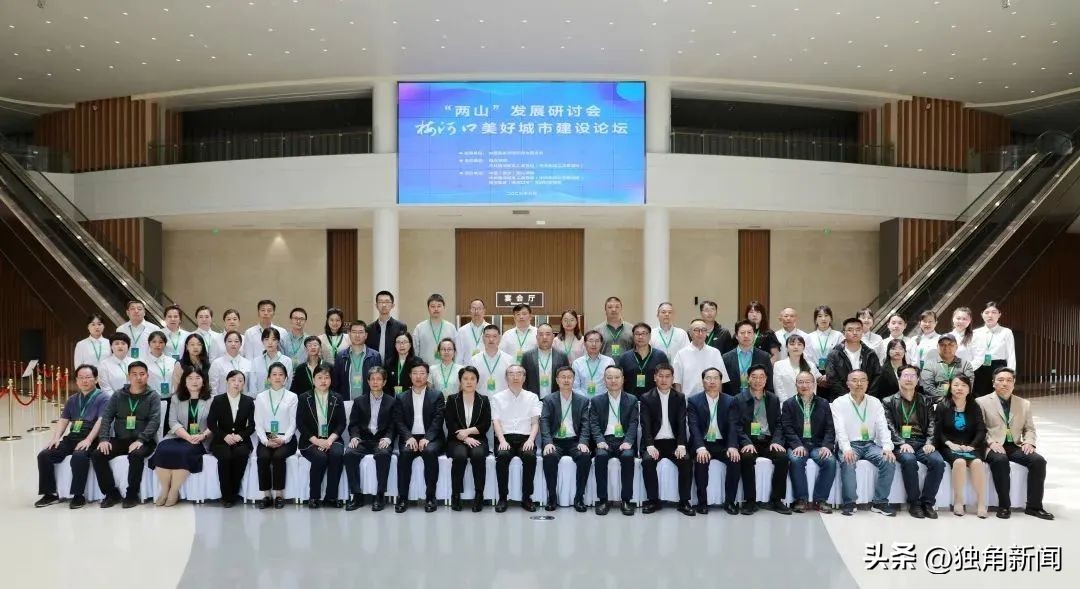 首届广西两山发展论坛,两山发展论坛视频