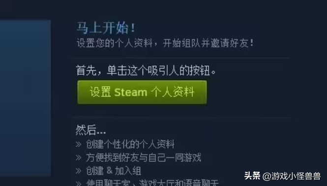 steam账号注册最全教程,新手注册steam账号要怎么注册