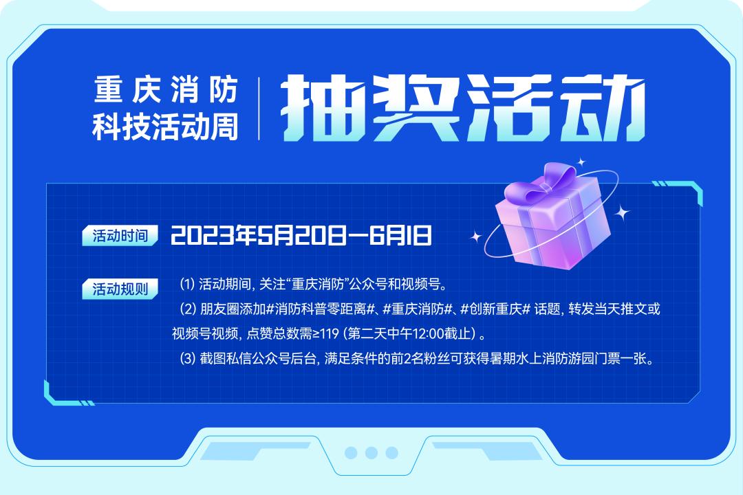 消防知识关于插板,消防插线板的安全知识