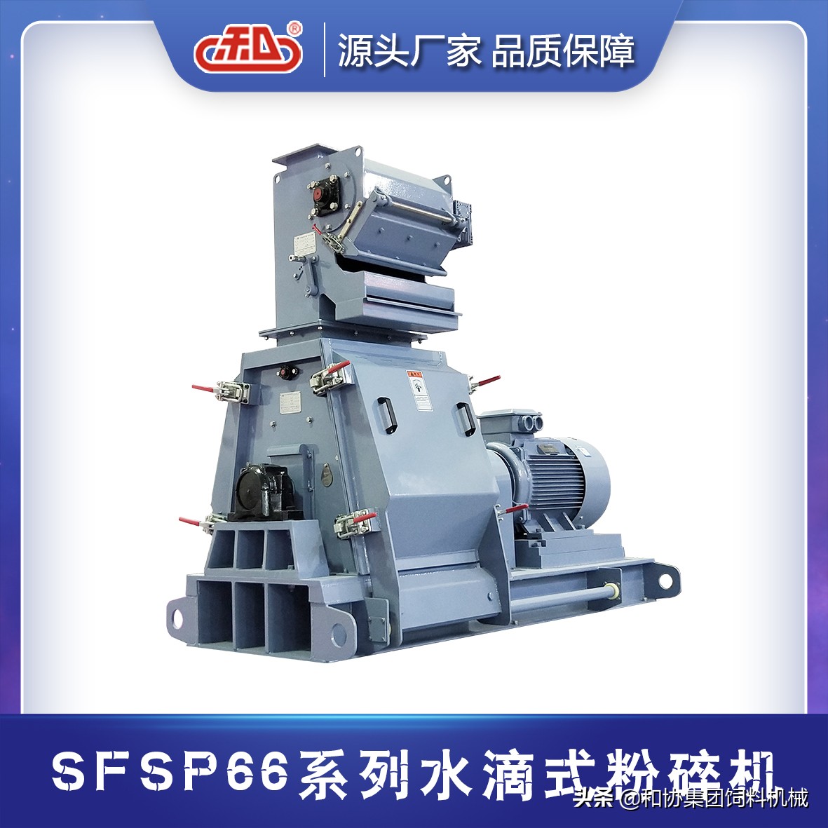 如何正确选择粉碎机,饲料粉碎机怎么选