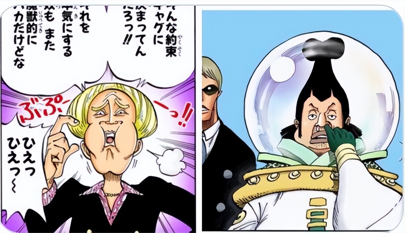 海贼王中24个有趣的冷知识,海贼王里传说中的大秘宝分析