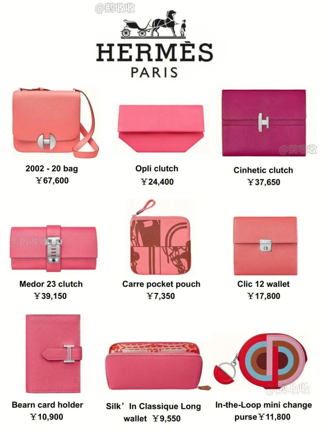 今年奢侈品包包必买经典款,奢侈品必买的5款包包