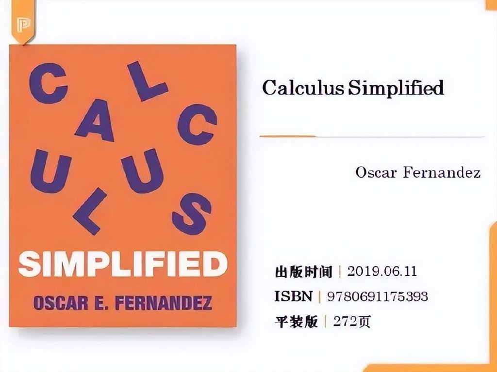 全球顶尖大学的10本必读书,独家学习资料