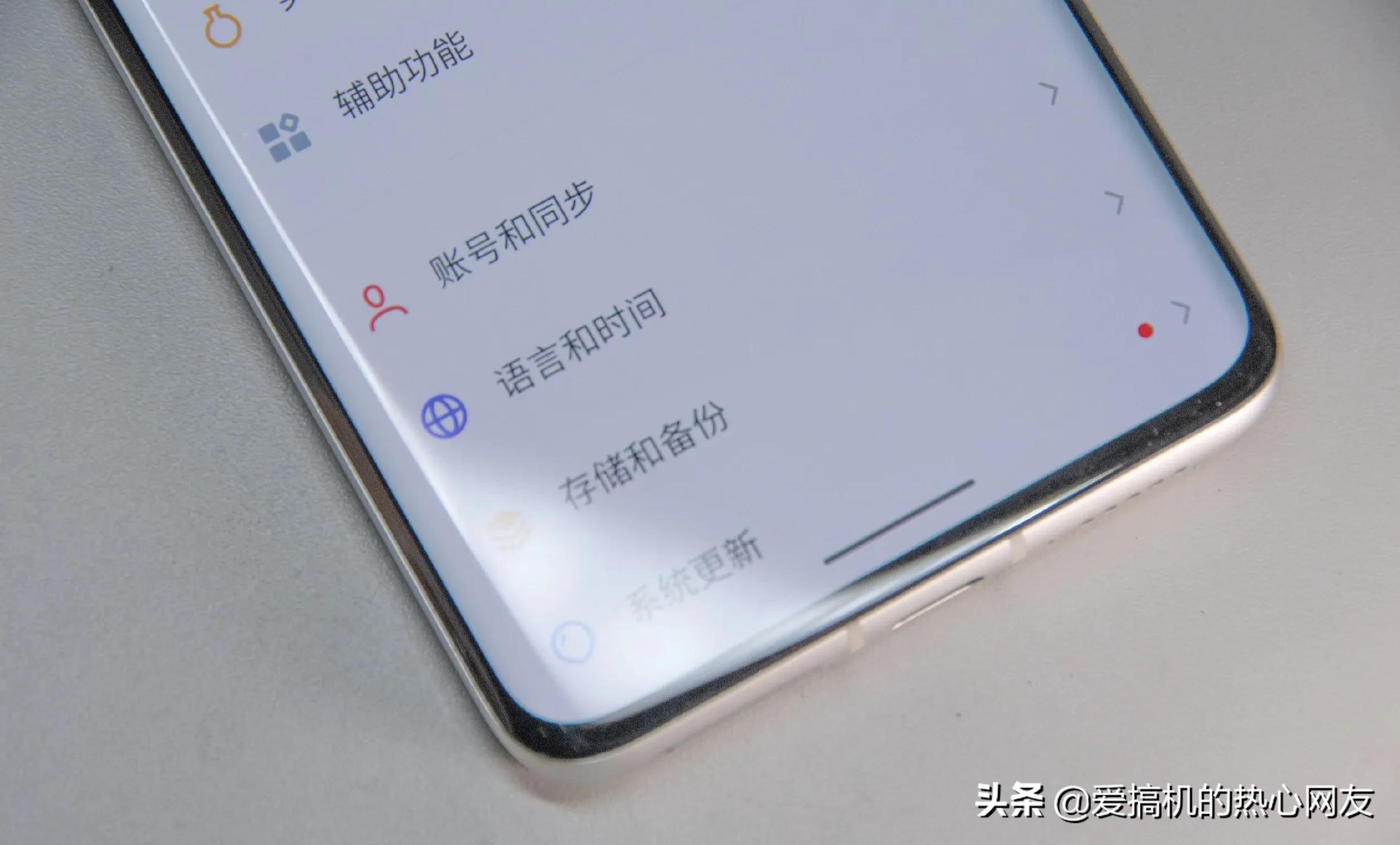 浅谈魅族18系列,魅族18各种介绍