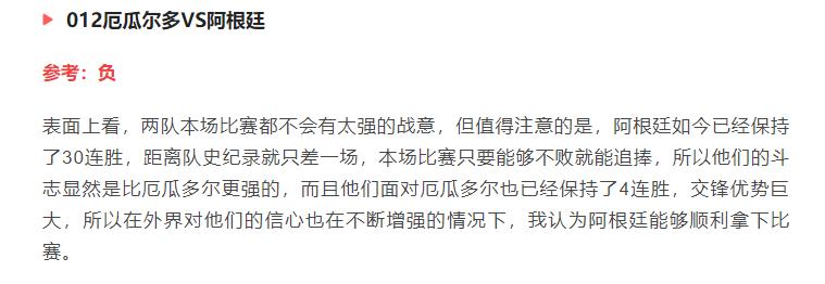 阿根廷vs阿曼友谊赛,阿根廷阿富汗阿联酋阿曼