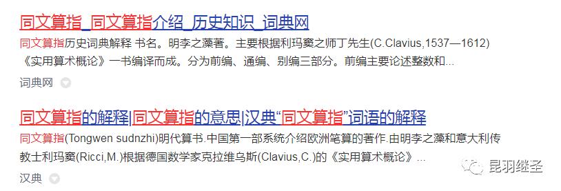 涓浗鍩虹鏁欒偛鍘嗗彶鑳屾櫙,鎻涓浗鍩虹鏁欒偛