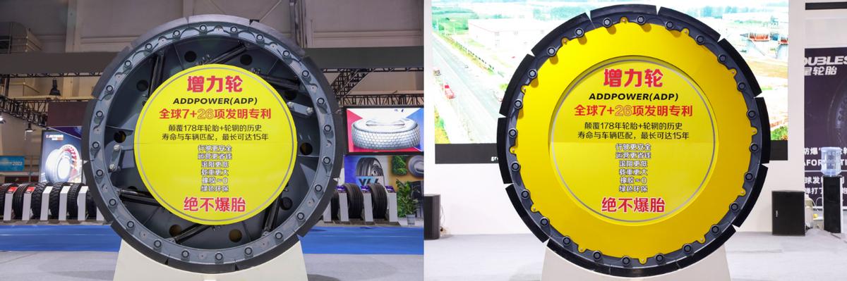 双星轮胎黑科技,双星新型轮胎