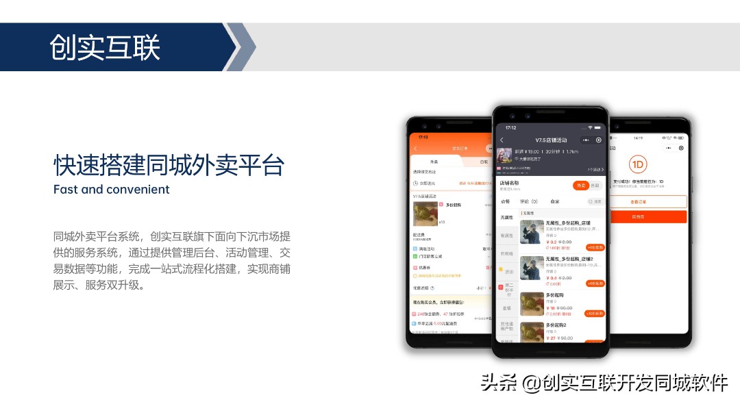 同城生活服务平台有哪些,同城生活服务平台运营难的原因