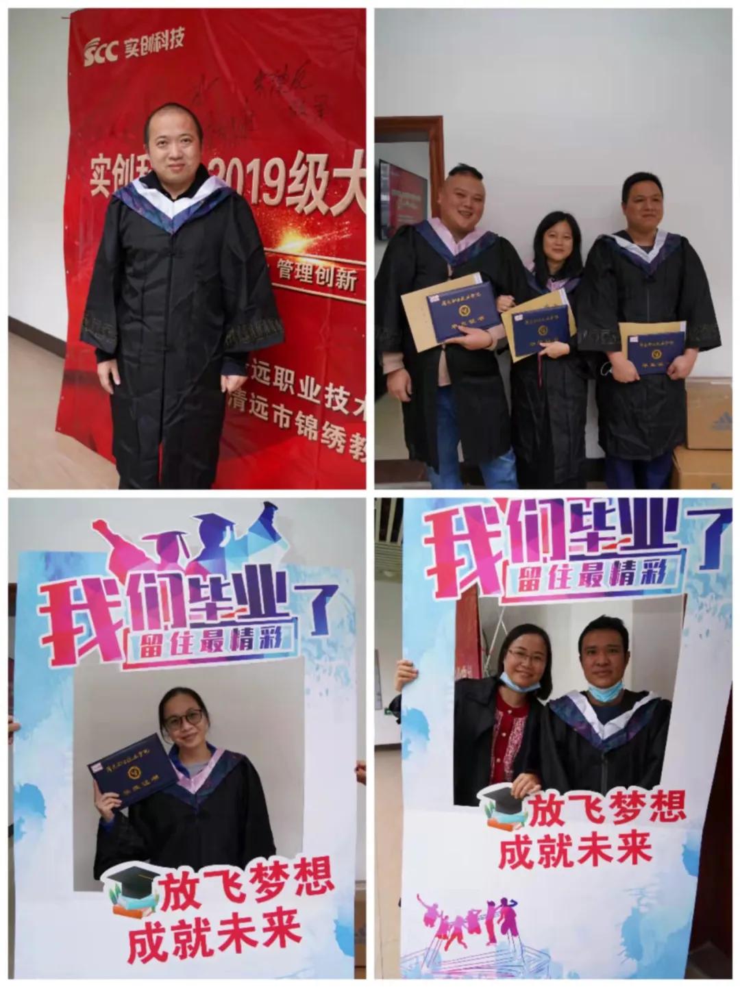 閿︾唬鏁欒偛绉戞妧,鍖椾含閿︾唬鏁欒偛鏍′紒鍚堜綔