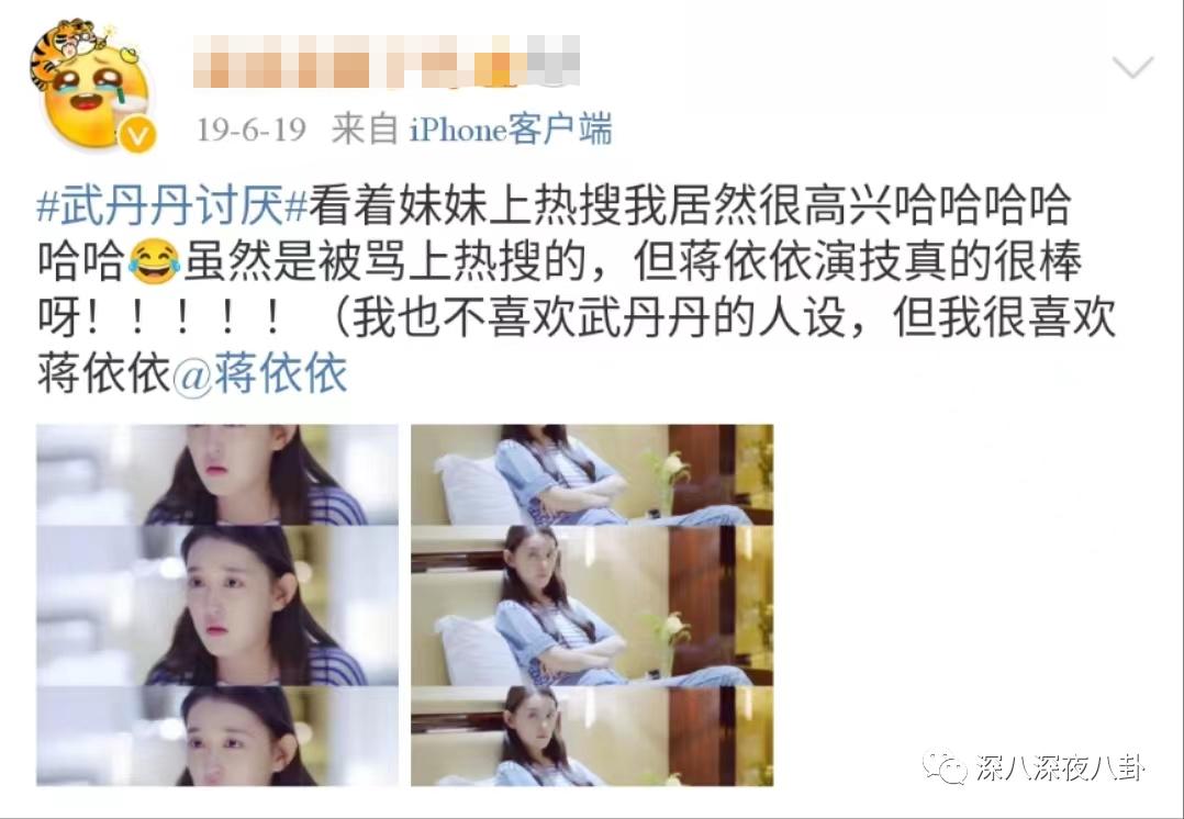 蒋依依补交税还能拍戏吗,蒋依依没戏拍吗