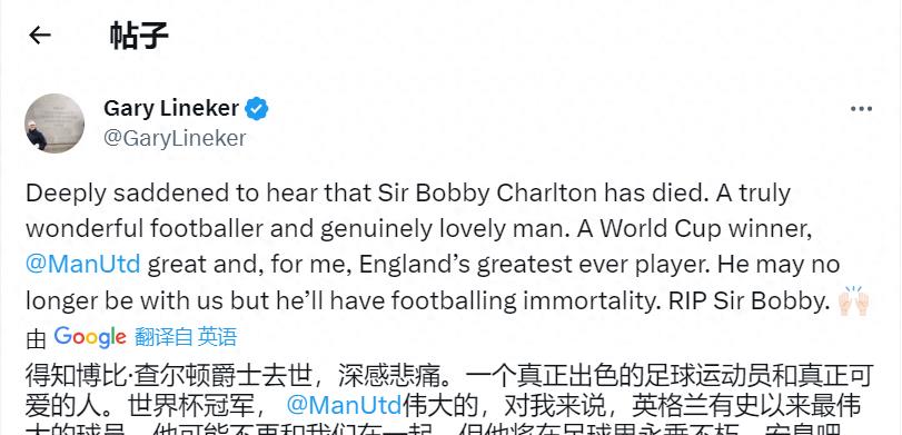 传奇离世,传奇巨星离世