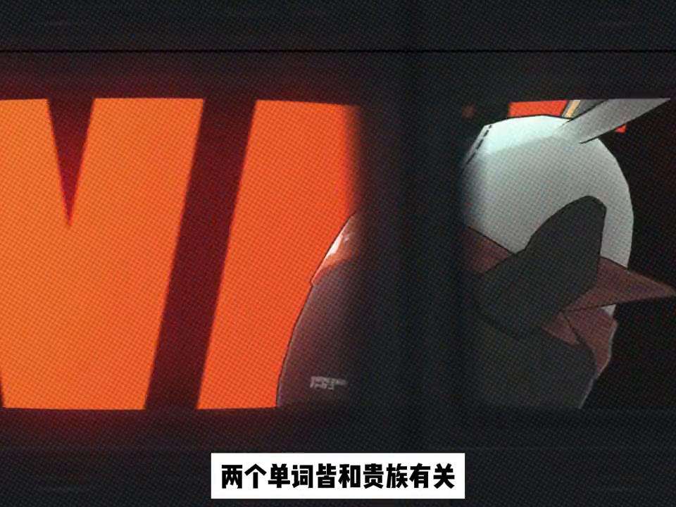 崩坏星穹铁道狼哥,狼哥主要人物介绍