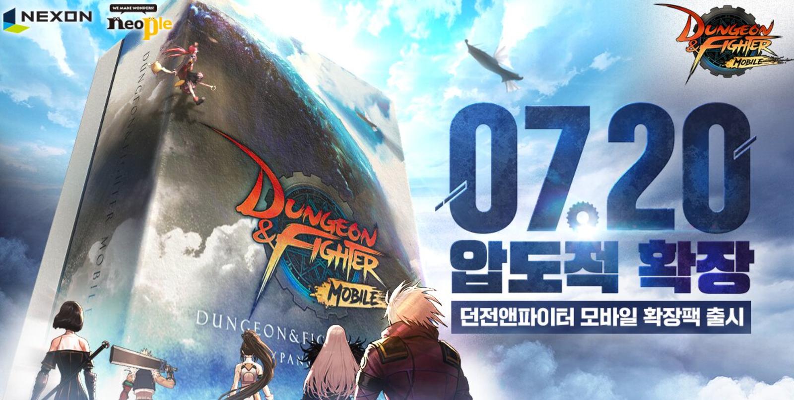 dnf手游更新慢解决方法,dnf大更新后卡顿