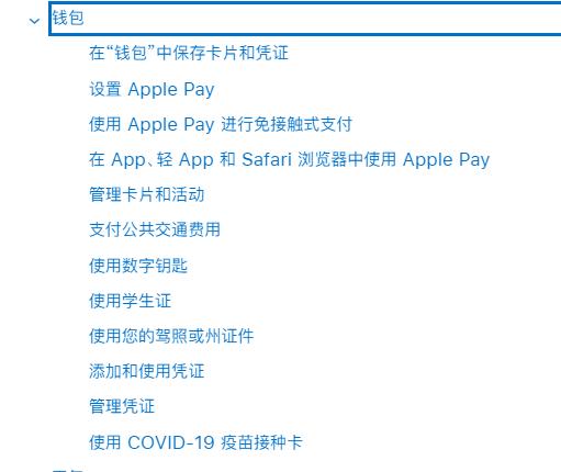 iphone手机的实用功能,iphone手机实用大全