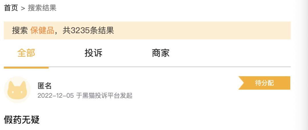 疫情高烧反复不退怎么办,疫情持续没有收入