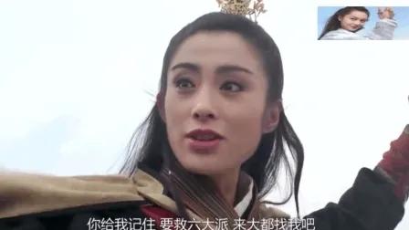 韦一笑说赵敏嫁给张无忌,周芷若和赵敏都嫁给了张无忌