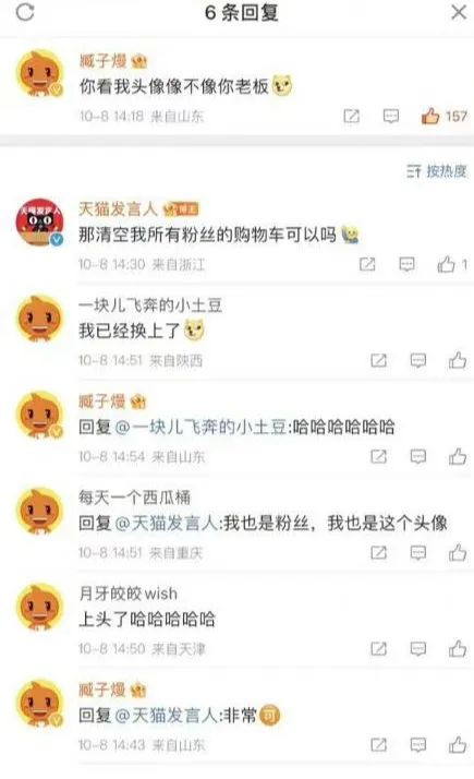 淘宝伪装者是啥梗,淘宝伪装者是什么梗