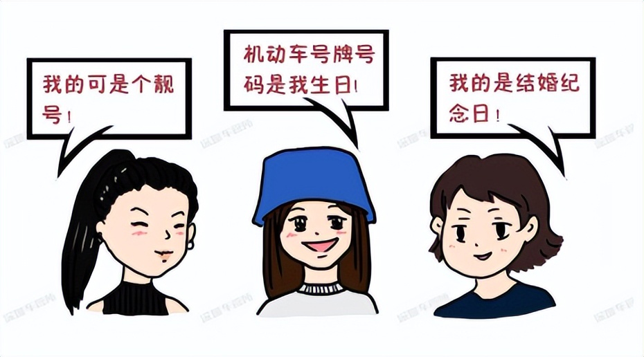 换车不换牌加油违法吗,换车不换牌etc能用吗