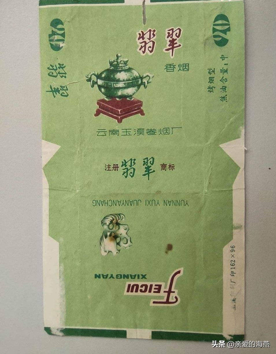 5种绝版老香烟,盘点那些绝版老香烟