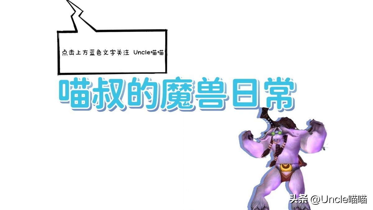 魔兽世界：TBC物理系五大极品牌面戒指，第一款惩戒骑准毕业！