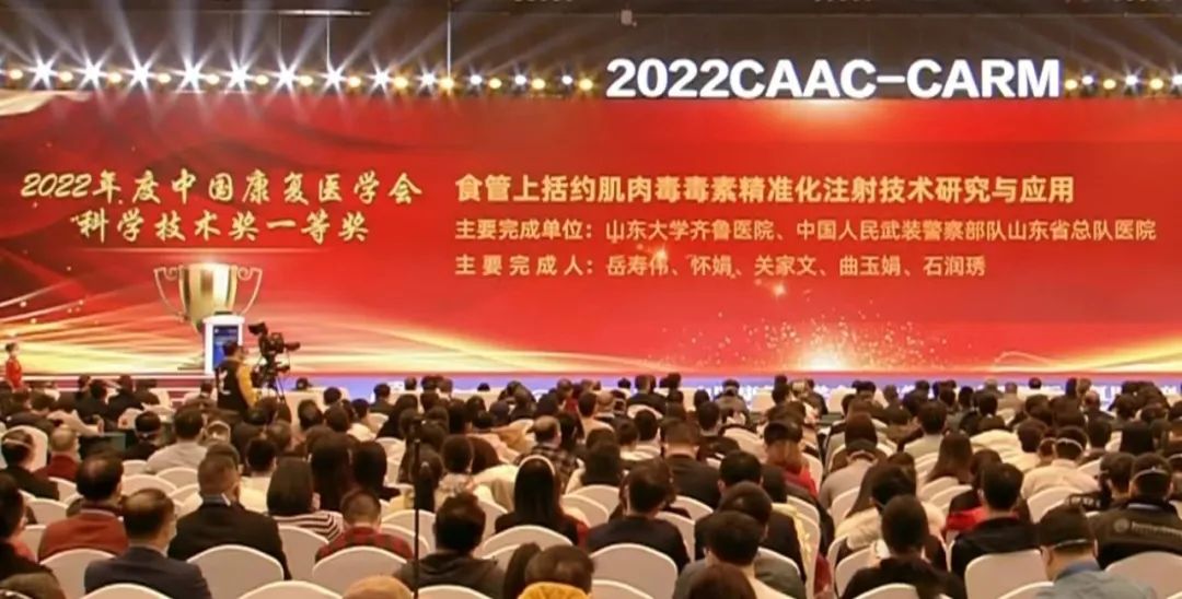 山东大学学术研究部,山东大学的学术成就