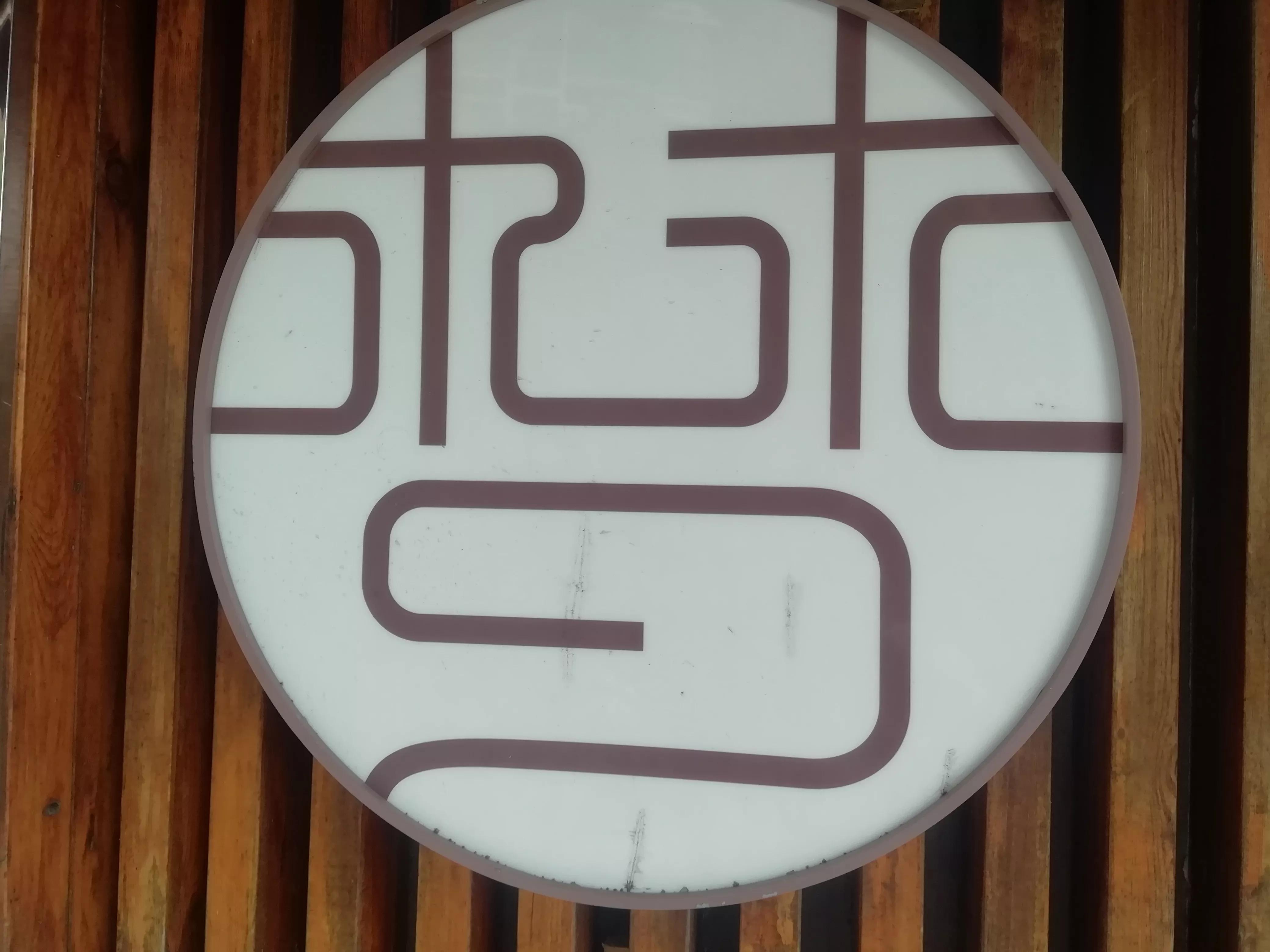 上海实拍最繁华步行街的街景,上海一条街招牌全是黑底白字