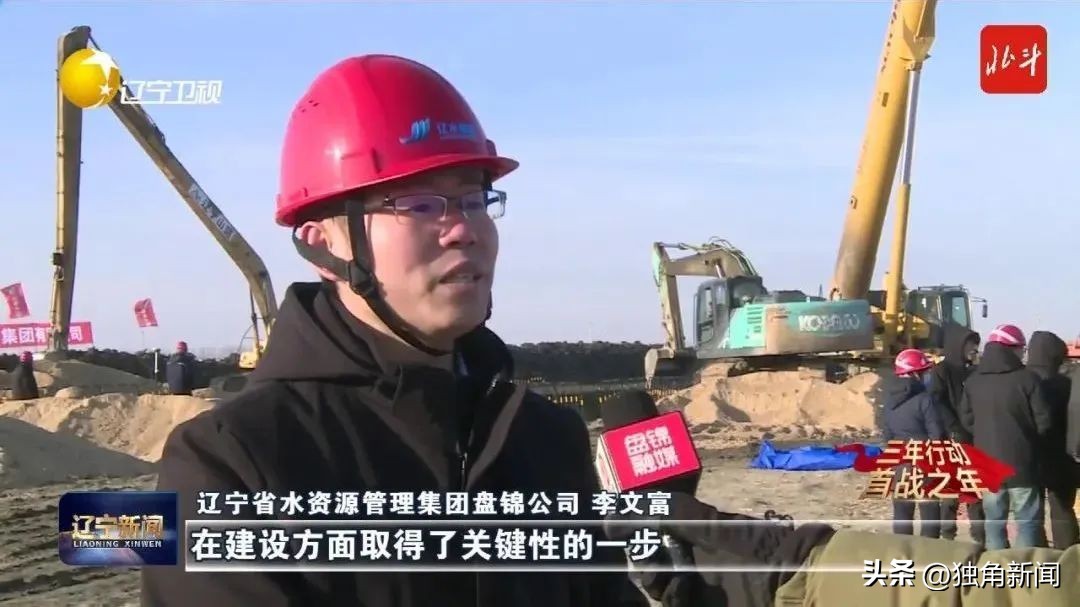 辽宁省加快推进项目建设,辽宁17项重点项目宣传