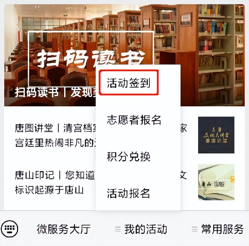 志愿填报公益讲座活动一定要去吗,志愿填报公益讲座邀您参加