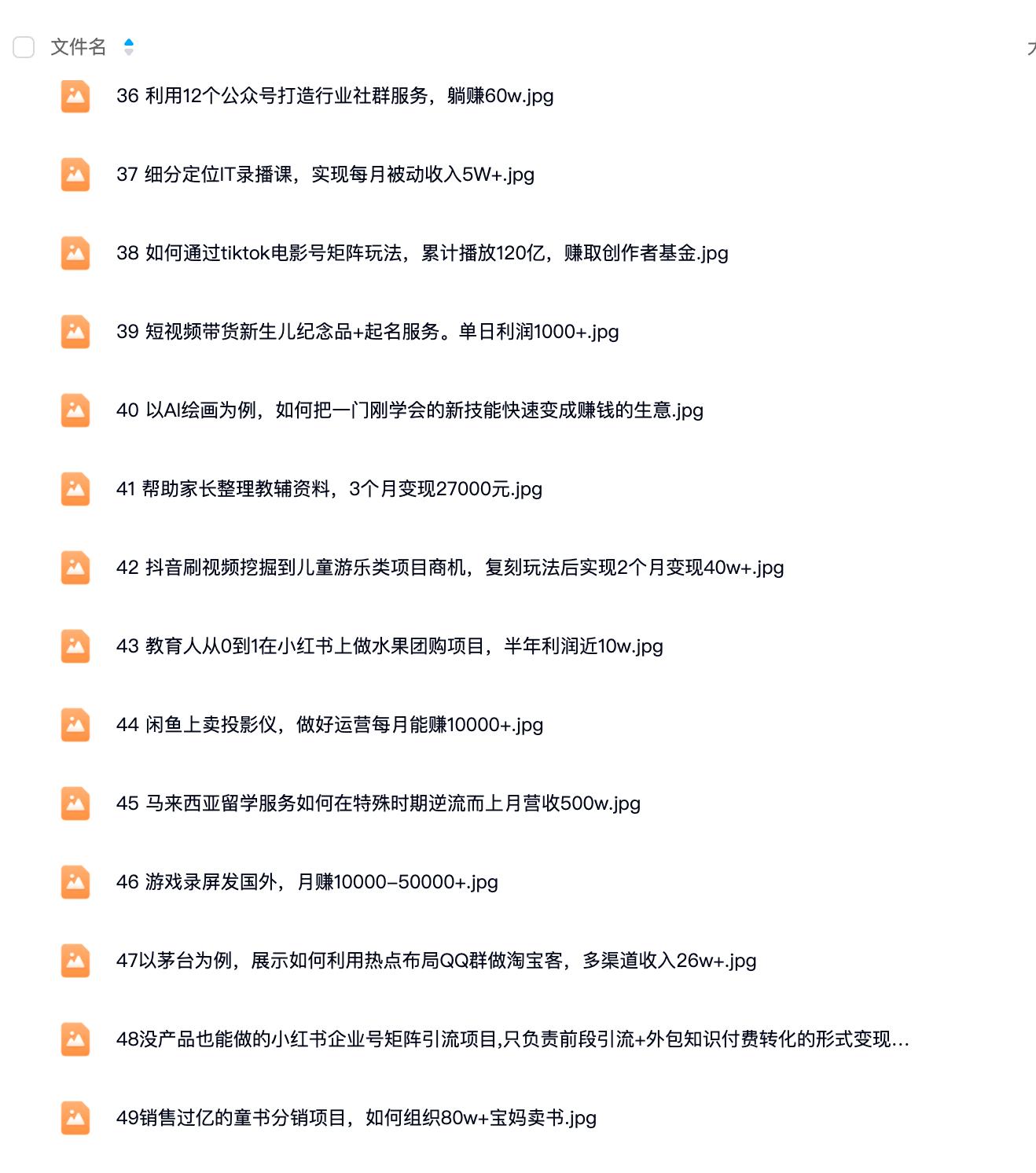 做同城相亲怎么运营赚钱,同城相亲免费交友