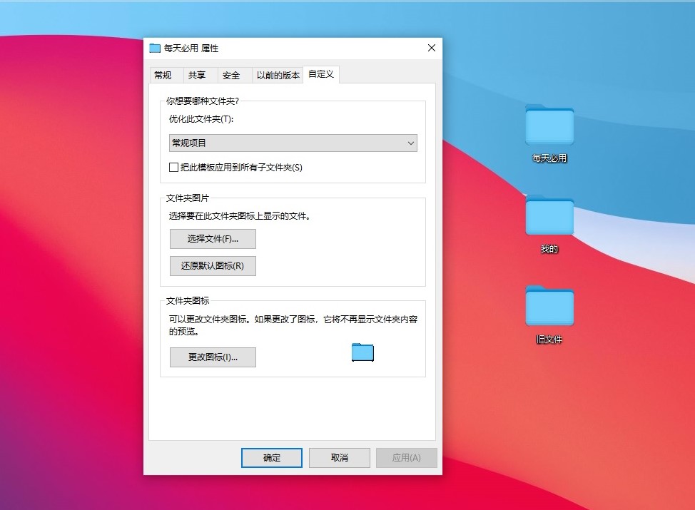 如何让mac变成windows,windows系统使用mac的软件