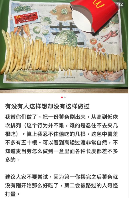 互联网有多精彩搞笑视频,早期互联网搞笑段子