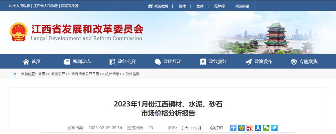 600吨的机制砂,机制砂78一吨