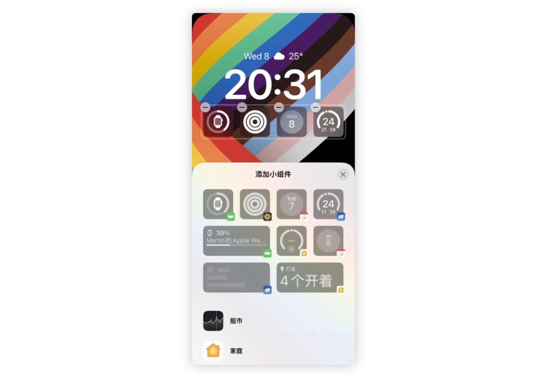 ios16史诗级更新7个新功能,更新ios16的新功能