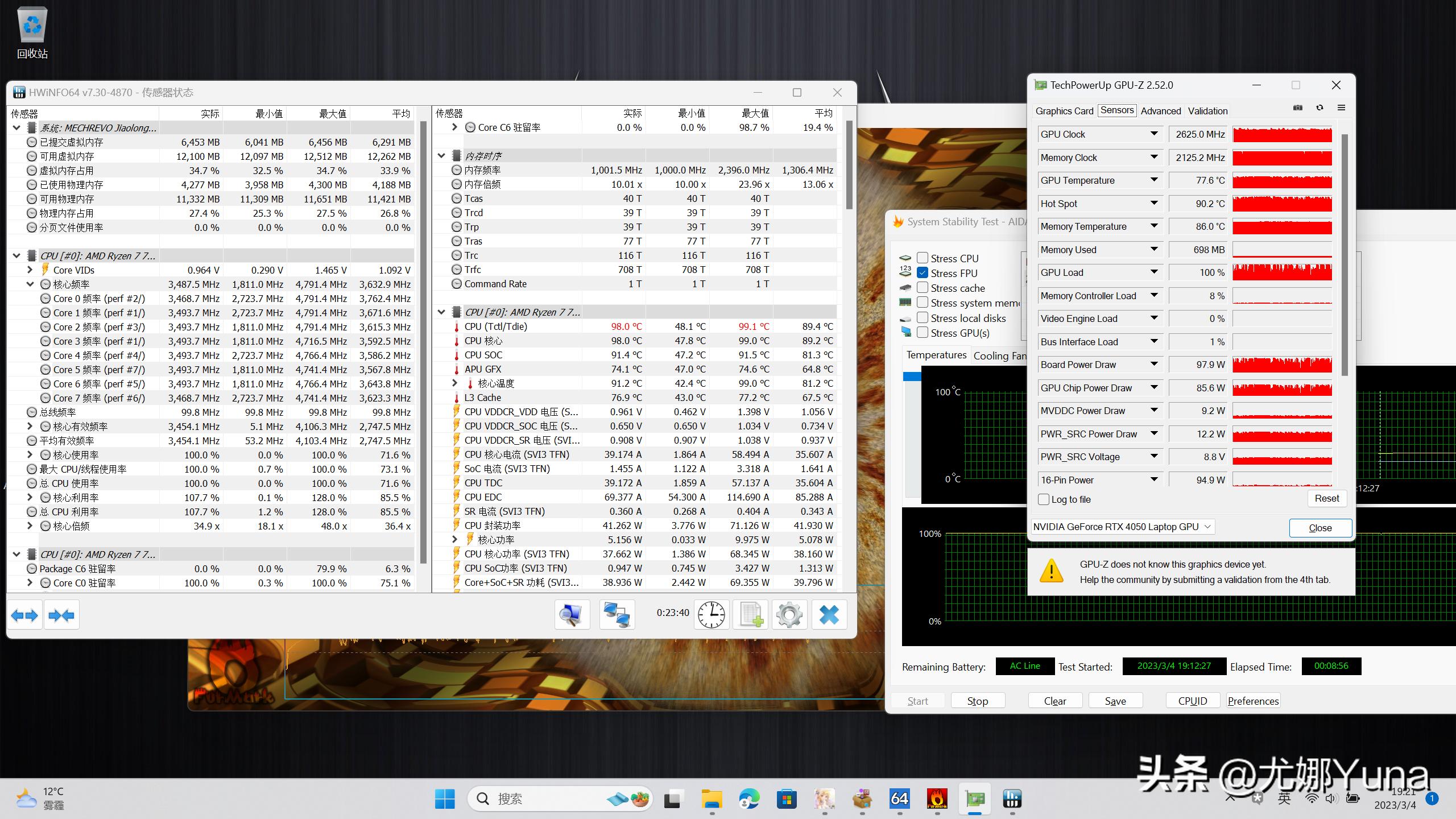 机械革命蛟龙15k3050和4050的区别,机械革命蛟龙15k3050好还是4050好