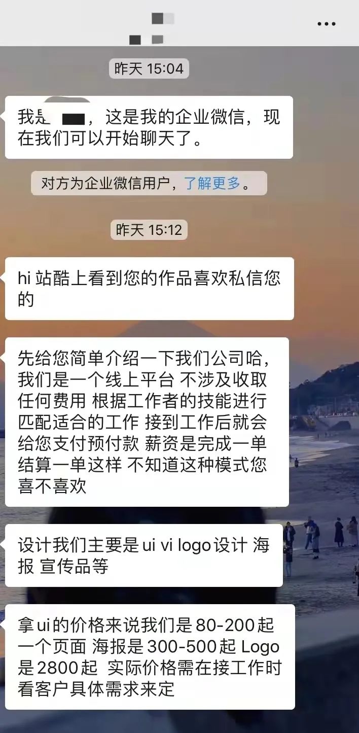 ui设计师靠什么才能自己赚钱,ui设计一个私单多少