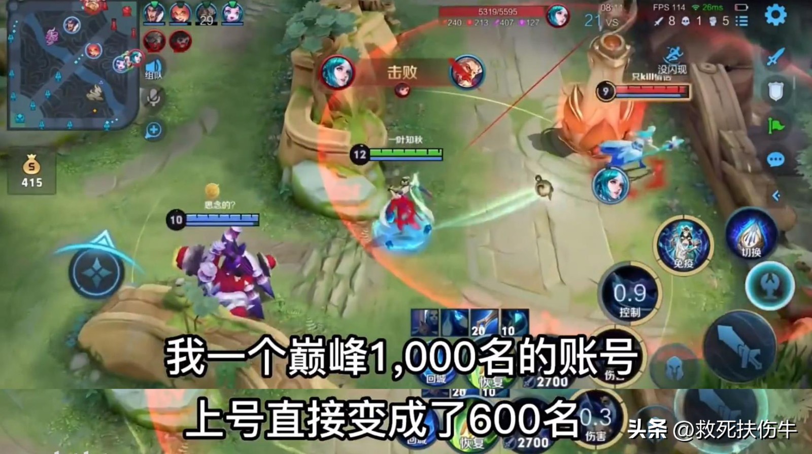 王者荣耀外挂团队被抓,王者荣耀取消外挂举报