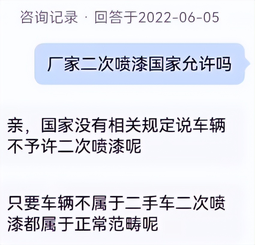 重庆一男子花光积蓄买了辆宝马,男子花40万买奥迪车结果是翻新车