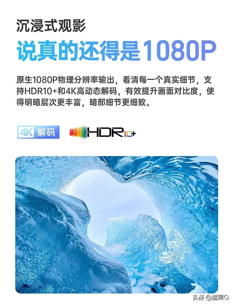 千元性价比最高的投影仪推荐,推荐几款六七千元的投影机