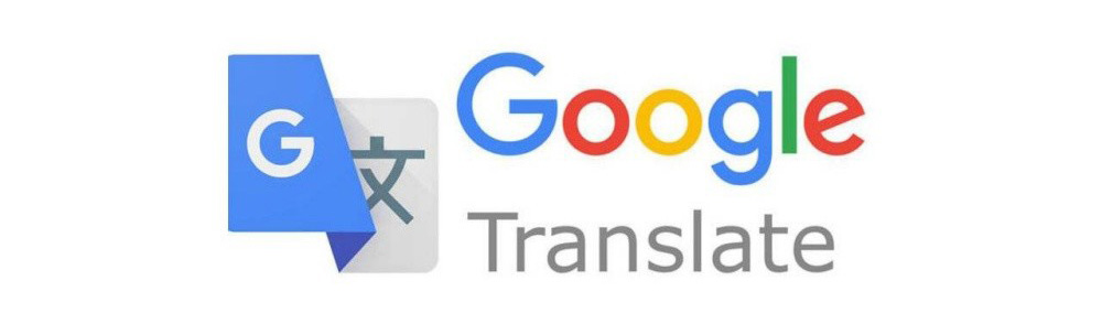 谷歌翻译退出中国市场！官方称因使用率过低